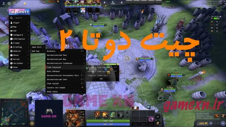 تصویر منو چیت dota 2