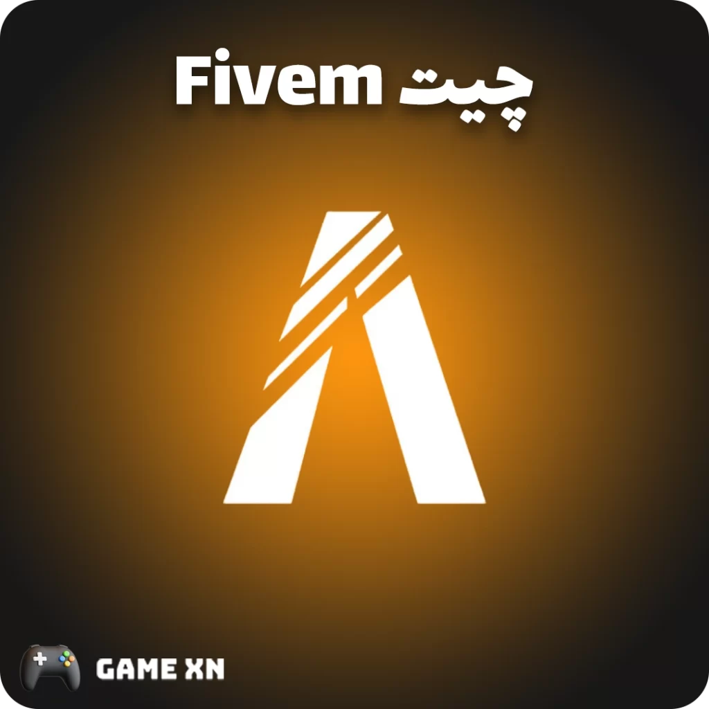 چیت fivem