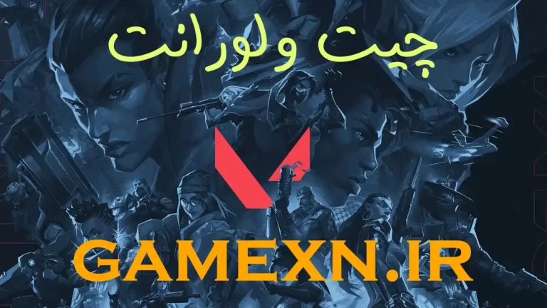 عکس متن چیت ولورانت