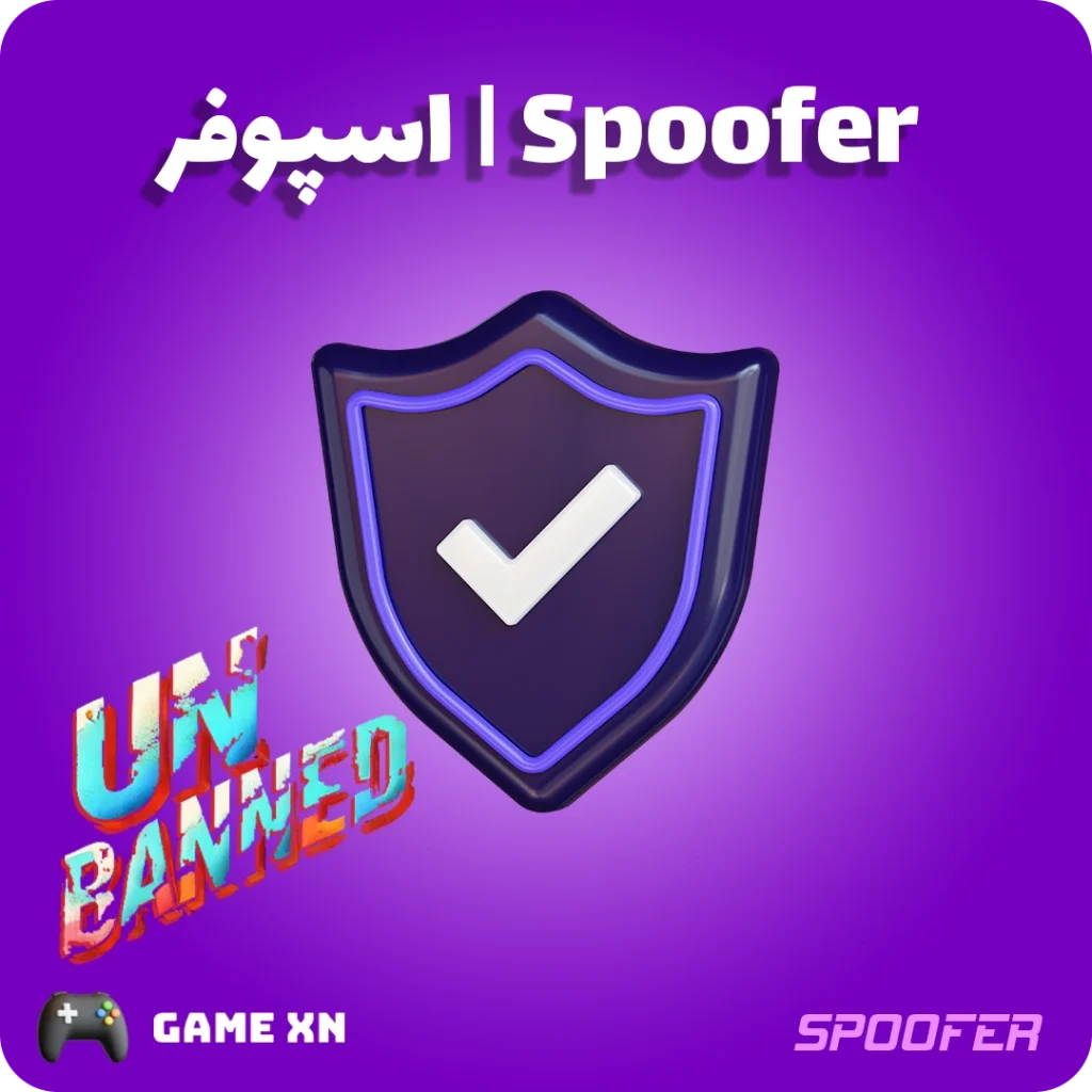 اسپوفر