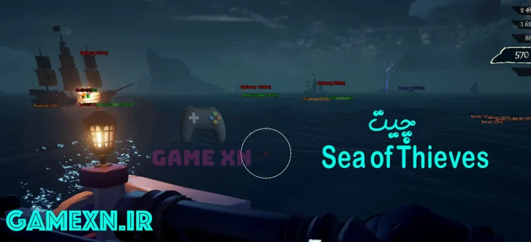 چیت سی آف تیوز