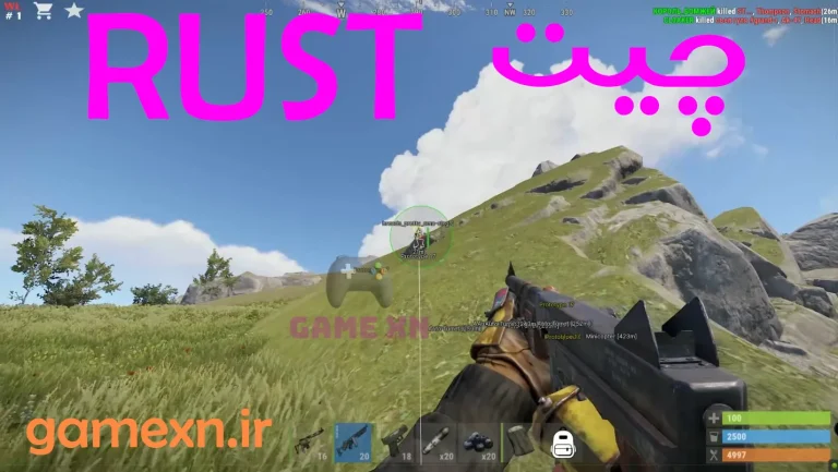 تصویر داخل بازی چیت rust