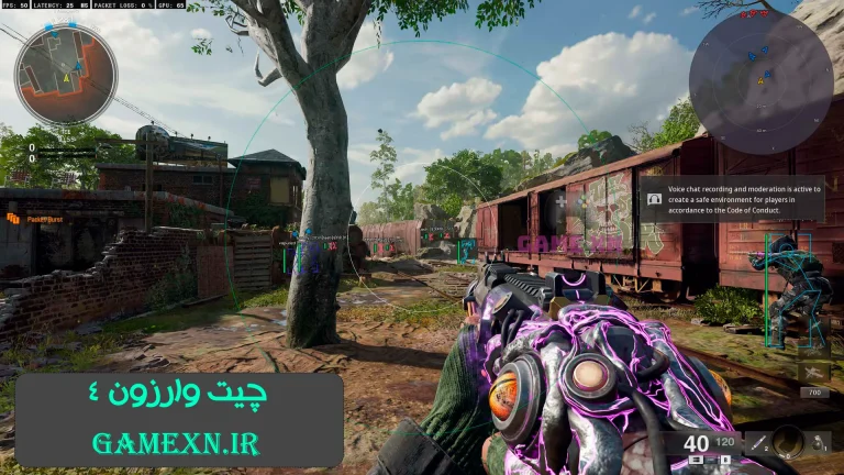 چیت وارزون 4 و بلک آپس