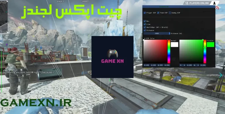 esp چیت اپکس لجندز