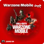چیت وارزون موبایل