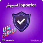 اسپوفر
