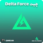 چیت دلتا فورس