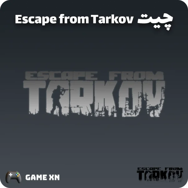 چیت Escape from Tarkov