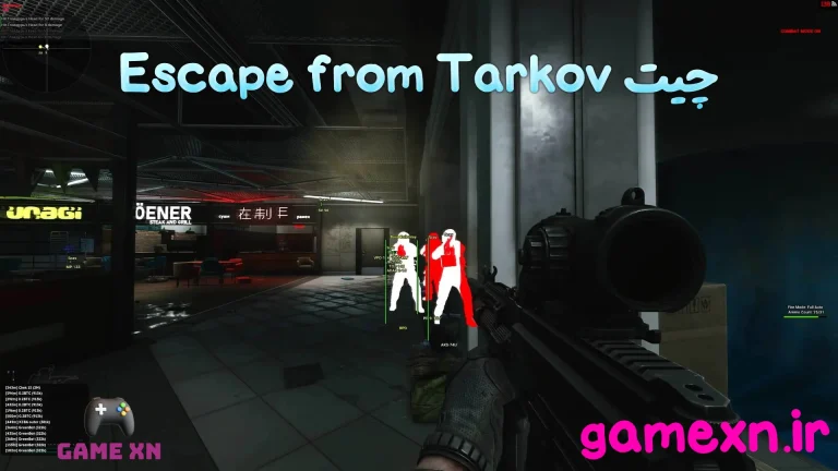چیت Escape from Tarkov (اسکیپ فرام تارکو)