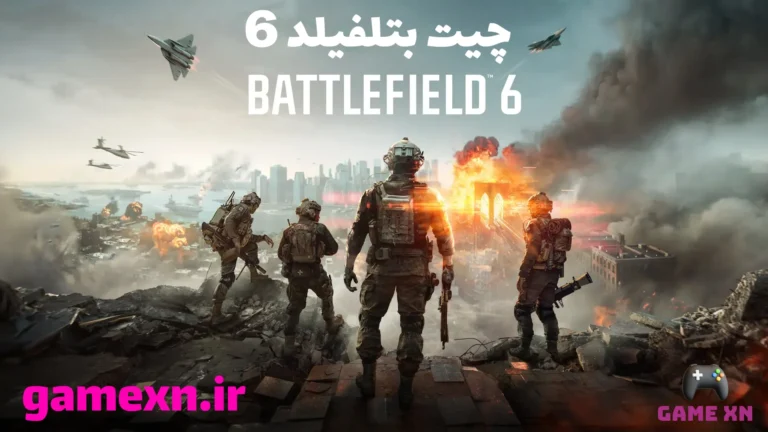 بنر چیت بتلفیلد 6